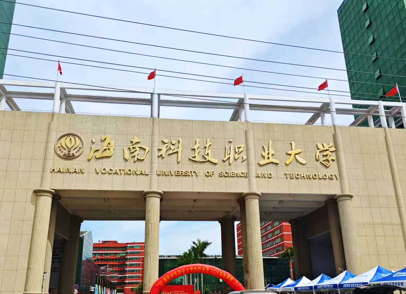 【助力科研，從選對(duì)儀器開(kāi)始】 海南科技職業(yè)大學(xué)采購(gòu)南京大展的同步熱分析儀