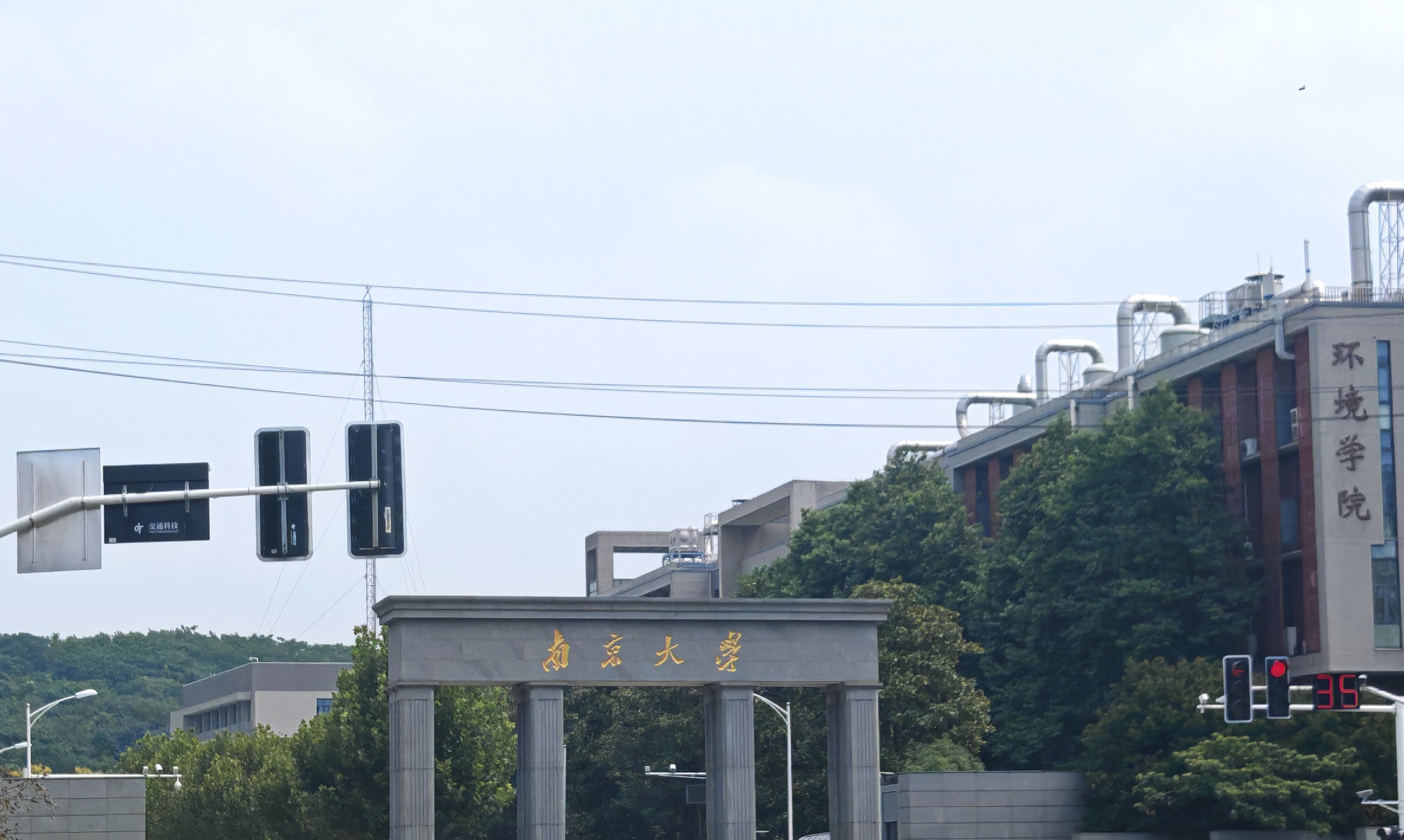 創(chuàng)新研究不停步，南京大學(xué)采購了南京大展的DZ-STA200同步熱分析儀