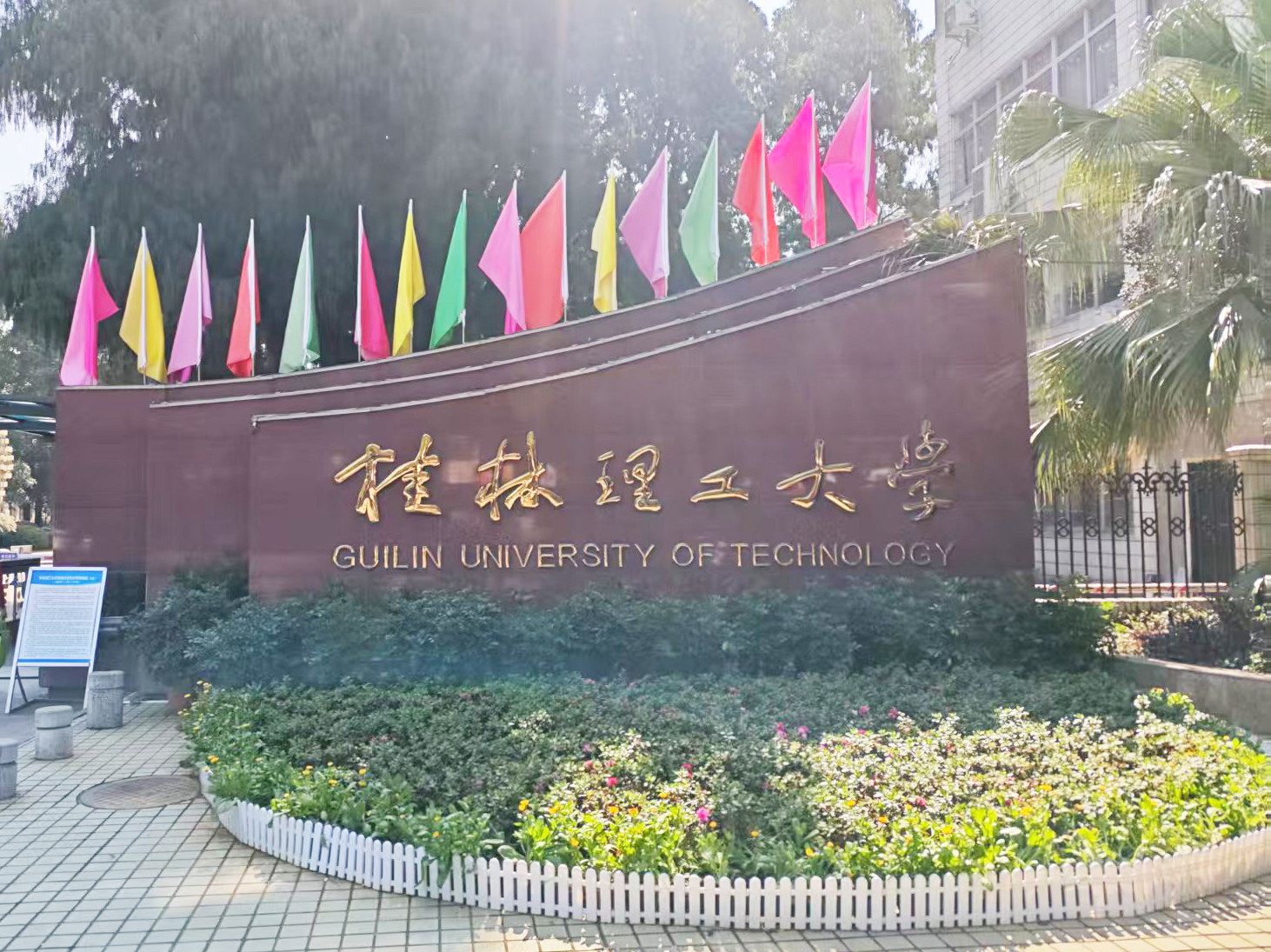 桂林理工大學采購南京大展的DZDR-S導熱系數(shù)測定儀