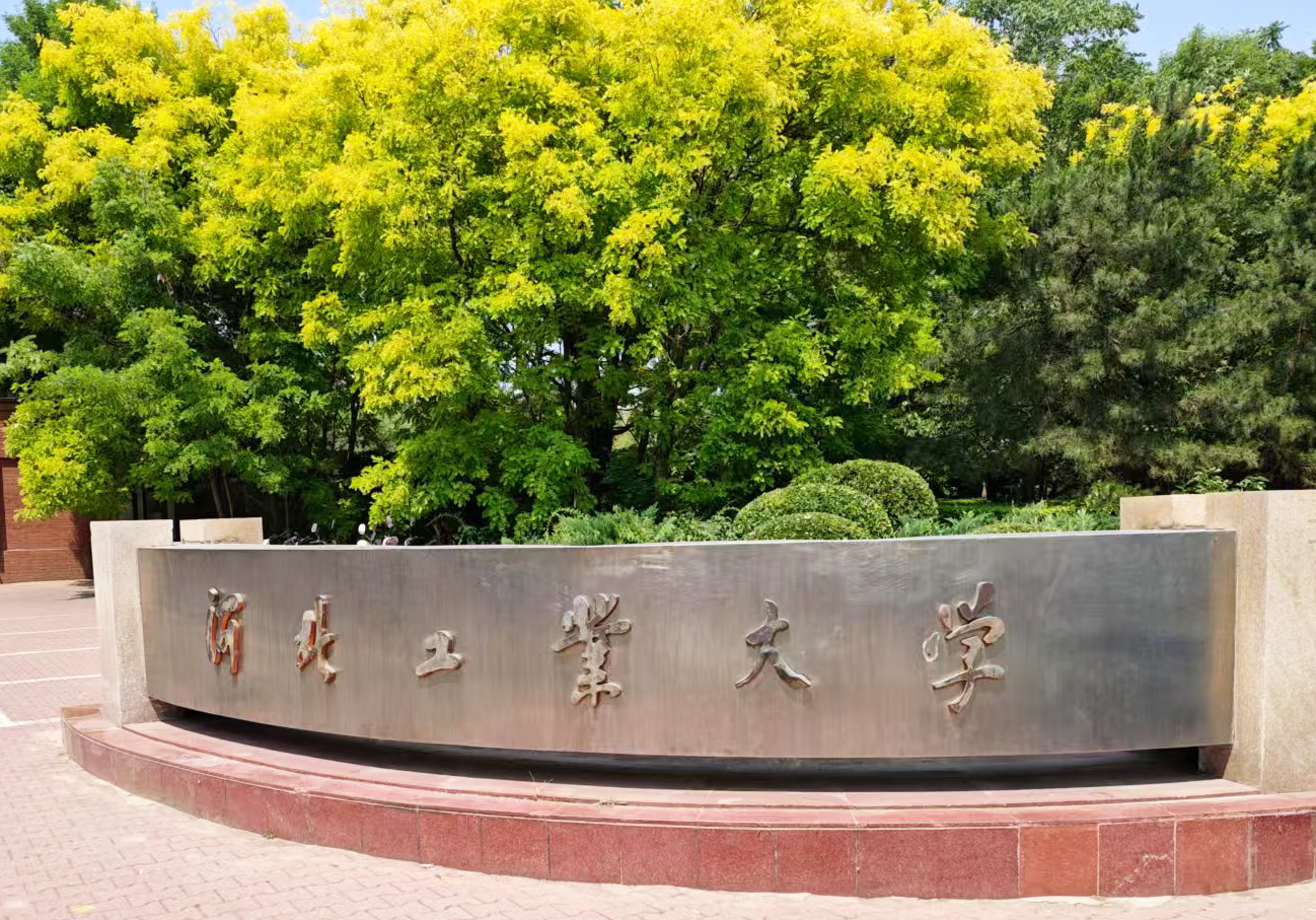 河北工業(yè)大學(xué)采購南京大展新款DZ-DSC400差示掃描量熱儀